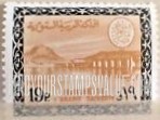 FindYourStampsValue: Wadi Hanifa Dam near Riyadh - وادي حنيفة بالقرب من الرياض
