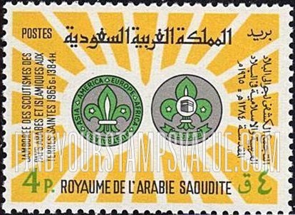 FindYourStampsValue: Emblems of World Boy Scout conference and Saudi Arabian Scout association: Arab league rover moot (boy scout Jamboree), 1965 - شعارات مؤتمر الفتيان الكشافى العالمي والتجمع السعودي للكشافى: التجمع الكشفي لجوالى البلاد العربية والإسلامية في البلاد المقدسة، 1384