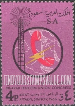 FindYourStampsValue: Radio tower, telephone and map of arab countries: 8th arab telecom union congress, Riyadh, 5th November 1966 - برج إذاعي، سماعة الهاتف، وخريطة البلاد العربية: المؤتمر الثامن للاتحاد العربي للمواصلات السلكية واللاسلكية، الرياض 22 رجب 1386