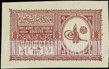 FindYourStampsValue: Kingdom of Saudi Arabia - المملكة العربية السعودية: ذكرى مبايعة ولاية العهد
