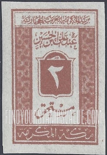 FindYourStampsValue: Arabic Numeral of Value Due - سعر الطابع بالأرقام العربية مستحق