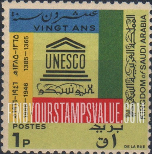 FindYourStampsValue: UNESCO emblem: 20th anniversary of UNESCO, 1946-1966 - شعار اليونسكو: عشرون سنة لليونسكو، 1365-1385