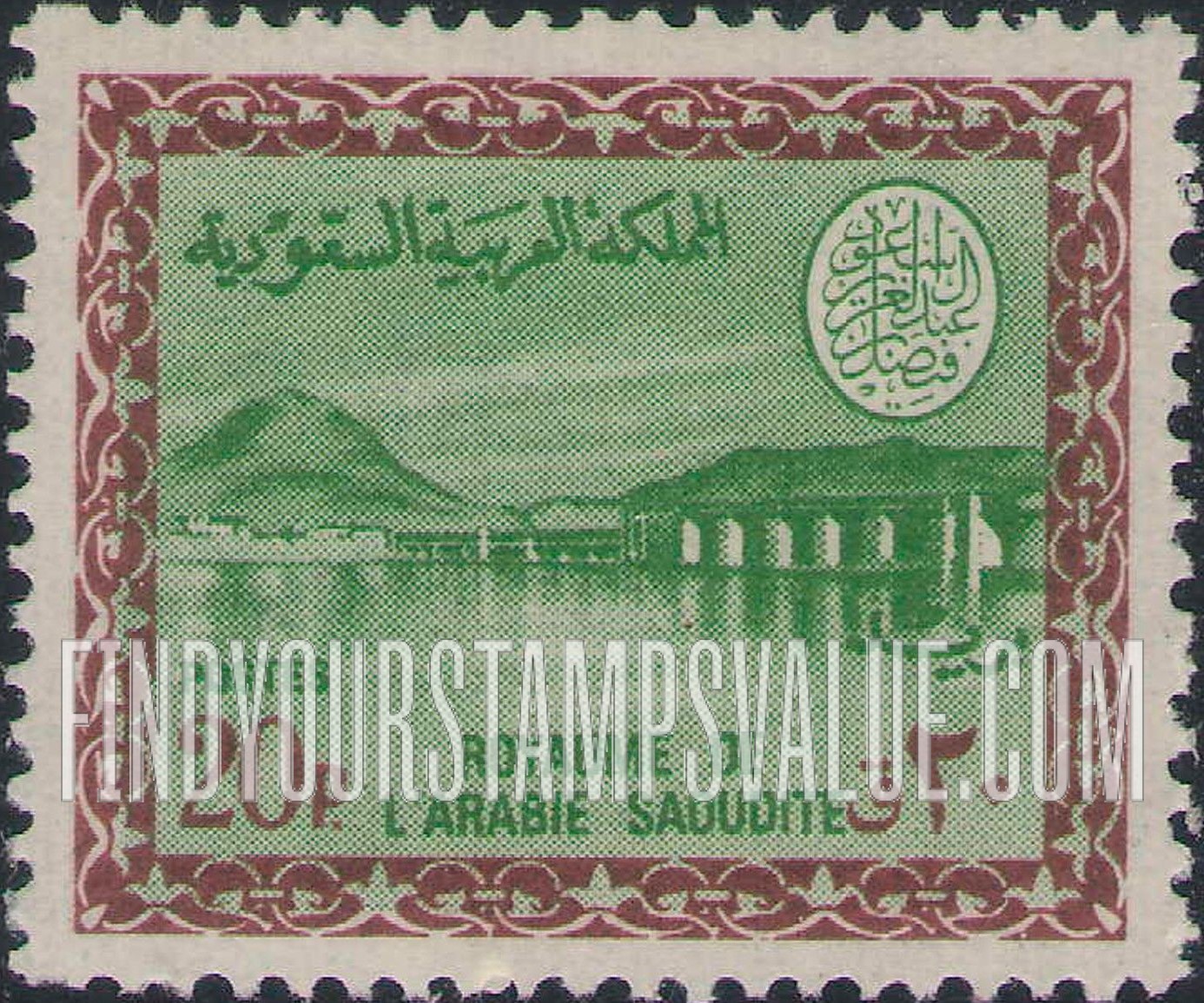 FindYourStampsValue: Wadi Hanifa Dam near Riyadh - وادي حنيفة بالقرب من الرياض