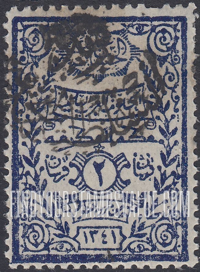 FindYourStampsValue: Hejaz notarial stamp, surcharged, handstamped "Post of the Sultanate of Nejd" - طابع الحجاز التوثيقي، مدموغ، مطبوع يدوياً "بريد السلطنة النجدية"