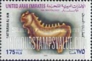 FindYourStampsValue: Archaeological Discoveries - الاكتشافات الأثرية