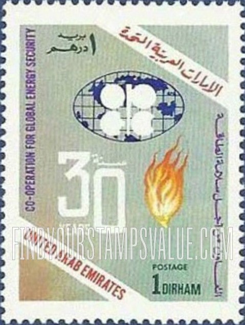 FindYourStampsValue: Organization of Petroleum Exporting Countries (OPEC), 30th anniversary - الذكرى الثلاثون لمنظمة الدول المصدرة للبترول