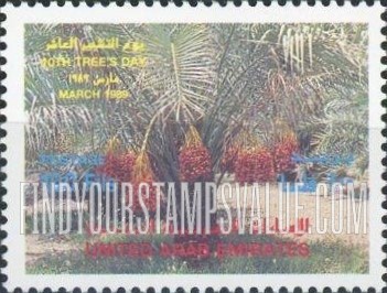 FindYourStampsValue: 10th arbor day - يوم التشجير العاشر