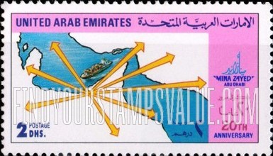 FindYourStampsValue: Zayed Seaport, 20th anniversary - ميناء زايد، ذكرى مرور عشرين عاماً