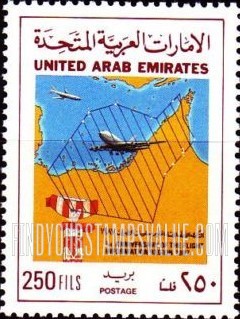 FindYourStampsValue: UAE Flight Information Region, 1st anniversary - الذكرى الأولى لإنشاء إقليم المعلومات للطيران