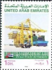 FindYourStampsValue: Dubai Ports Authority - سلطة موانئ دبي