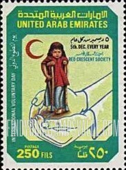 FindYourStampsValue: International volunteer’s day, Red Crescent Society - يوم المتطوع العالمي، جمعية الهلال الأحمر