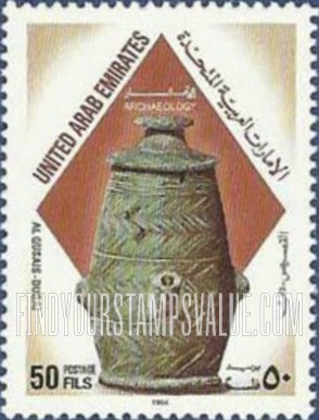 FindYourStampsValue: Archaeological Finds, Al Qusais, Dubai - الاكتشافات الأثريّة، القصيص، دبي