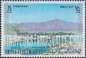 FindYourStampsValue: Khor Fakkan, Sharjah - خور فكان، الشارقة