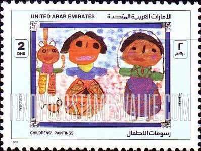 FindYourStampsValue: Youth cultural festival - المهرجان الثقافي للشباب