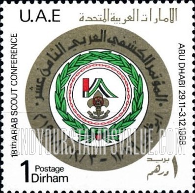 FindYourStampsValue: 18th arab scout conference, November 29-December 3, Abu Dhabi - المؤتمر الكشفي العربي الثامن عشر، 29 تشرين الثاني-3 كانون الأول، أبو ظبي