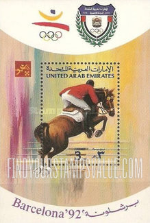 FindYourStampsValue: 1992 summer olympics, Barcelona - الألعاب الأولمبية الصيفية، برشلونة، 1992