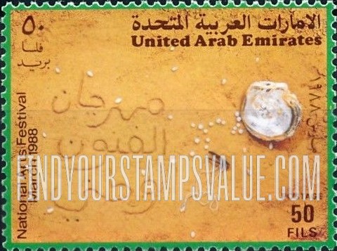 FindYourStampsValue: National arts festival - مهرجان الفنون الوطني