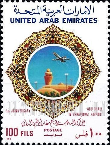 FindYourStampsValue: Abu Dhabi international airoport, 6th anniversary - الذكرى السادسة لافتتاح مطار أبو ظبي الدولي