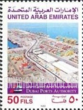 FindYourStampsValue: Dubai Ports Authority - سلطة موانئ دبي