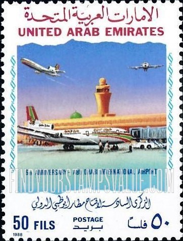 FindYourStampsValue: Abu Dhabi international airoport, 6th anniversary - الذكرى السادسة لافتتاح مطار أبو ظبي الدولي