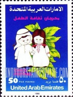FindYourStampsValue: Children’s cultural festival - مهرجان ثقافة الطفل