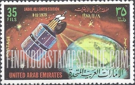 FindYourStampsValue: Jabal Ali Earth Station: Communication satellite over globe - محطة جبل على الأرضية: قمر صناعي للاتصالات فوق الكوكب الأرضي