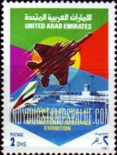 FindYourStampsValue: International Aerospace Exhibition, Dubai - المعرض الدولي للطيران، دبي