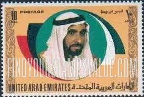 FindYourStampsValue: Sheik Zaid bin Sultan al Nahayan, Abu Dhabi - الشيخ زايد بن سلطان آل نهيان، أبو ظبي