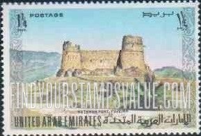 FindYourStampsValue: Buthnah Fort, Fujeira - قلعة البثنة، الفجيرة