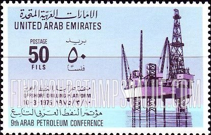 FindYourStampsValue: 9th Arab Petroleum Conference: Off-shore drilling platform - مؤتمر النفط العربي التاسع: منصة حفر آبار النفط البحرية
