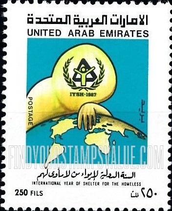 FindYourStampsValue: International year of shelter for the homeless - السنة الدولية لإيواء من لا مأوى لهم