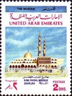 FindYourStampsValue: King Faisal Mosque - مسجد الملك فيصل