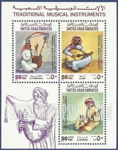 FindYourStampsValue: Traditional Musical Instruments - الآلات الموسيقية التقليدية