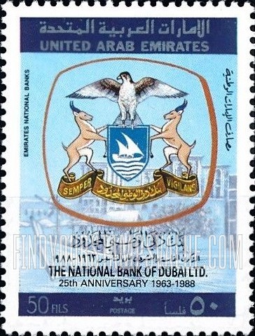 FindYourStampsValue: National bank of Dubai, 25th anniversary - الذكرى الخامسة والعشرون على تأسيس بنك دبي الوطني المحدود
