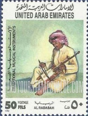 FindYourStampsValue: Traditional Musical Instruments - الآلات الموسيقية التقليدية