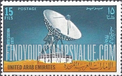 FindYourStampsValue: Jabal Ali Earth Station - محطة جبل علي الأرضية
