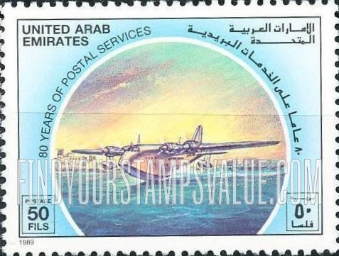 FindYourStampsValue: Postal service, 80th anniversary - ثمانين عاماً على الخدمات البريديّة