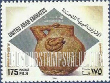 FindYourStampsValue: Archaeological Finds, Al Qusais, Dubai - الاكتشافات الأثريّة، القصيص، دبي