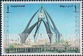 FindYourStampsValue: Steel Clock Tower, Dubai - برج الساعة، دبي