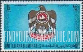 FindYourStampsValue: Coat of Arms of UAE (eagle) - شعار نبالة الإمارات العربية المتحدة (نسر)