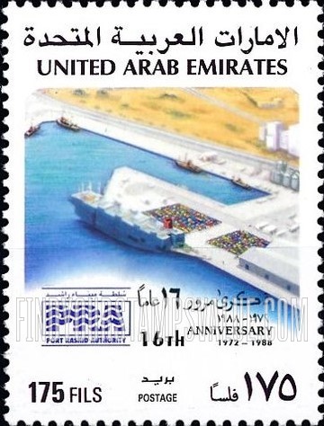 FindYourStampsValue: Port Rashid, Dubai, 16th anniversary - مرور 16 عاماً على تأسيس ميناء راشد في دبي