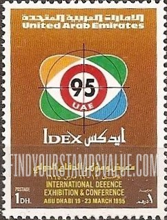 FindYourStampsValue: International Defense Exhibition & Conference, Abu Dhabi - معرض ومؤتمر الدّفاع الدولي، أبو ظبي