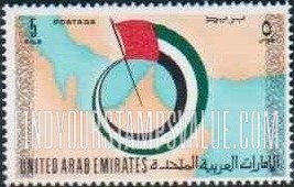 FindYourStampsValue: Map and flag of UAE- خريطة وعلم الإمارات العربية المتحدة