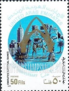 FindYourStampsValue: Commercial bank of Dubai, Limited, 20th anniversary - مرور عشرين عاماً على تأسيس بنك دبي التجاري المحدود