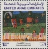FindYourStampsValue: Children's paintings - رسومات الأطفال