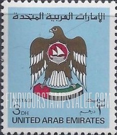 FindYourStampsValue: National arms - شعار نبالة الإمارات العربية المتحدة