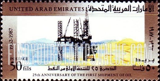 FindYourStampsValue: 1st Shipment of Crude Oil from Abu Dhabi, 25th Anniversary - الذكرى الخامسة والعشرون للشحنة الأولى من النفط