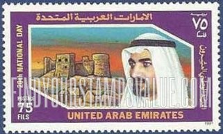 FindYourStampsValue: 20th national day - العيد الوطني العشرون