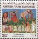 FindYourStampsValue: Children's paintings - رسومات الأطفال