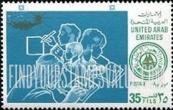FindYourStampsValue: Third National Day: Education - اليوم الوطني الثالث: التعليم